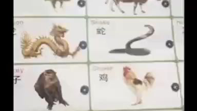 【龙】的声音